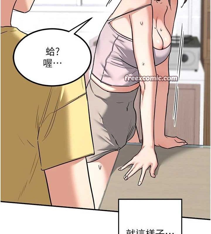 熟女交换计画第12話-皓南都長這麼大了啊