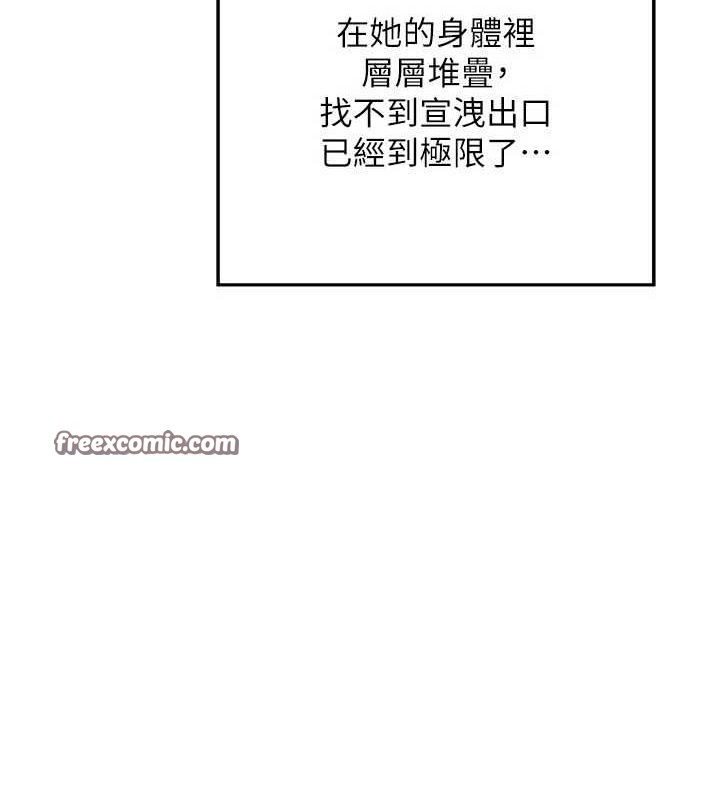 熟女交换计画第12話-皓南都長這麼大了啊