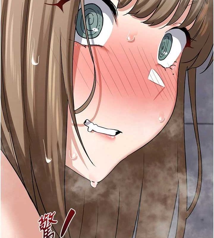 熟女交換計畫第12話-皓南都長這麼大了啊