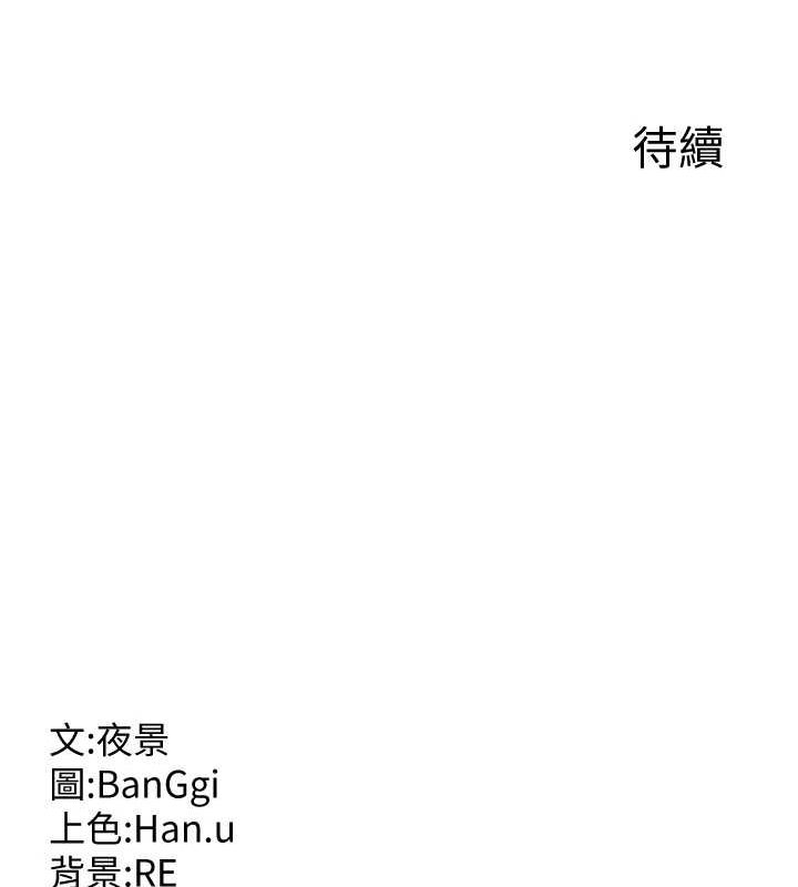 熟女交換計畫第12話-皓南都長這麼大了啊