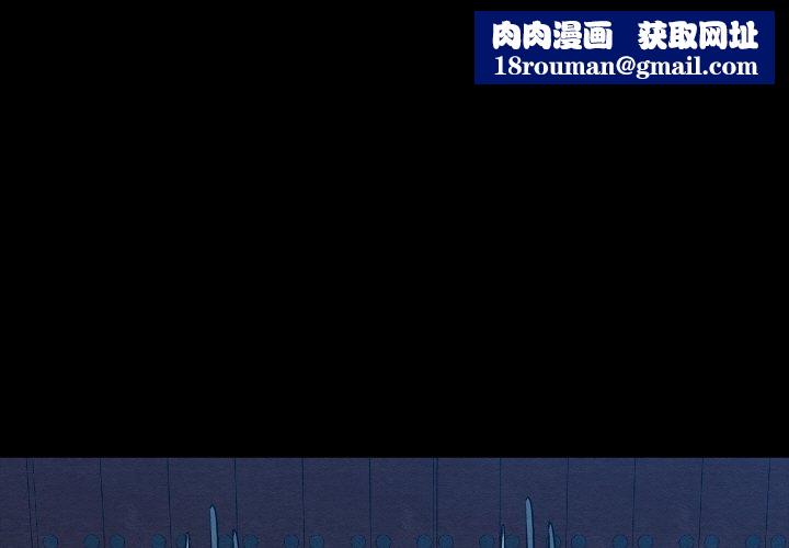 亲密宝鉴第12話