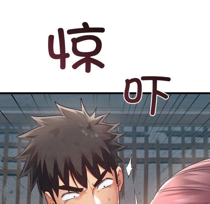 親密寶鑒第12話