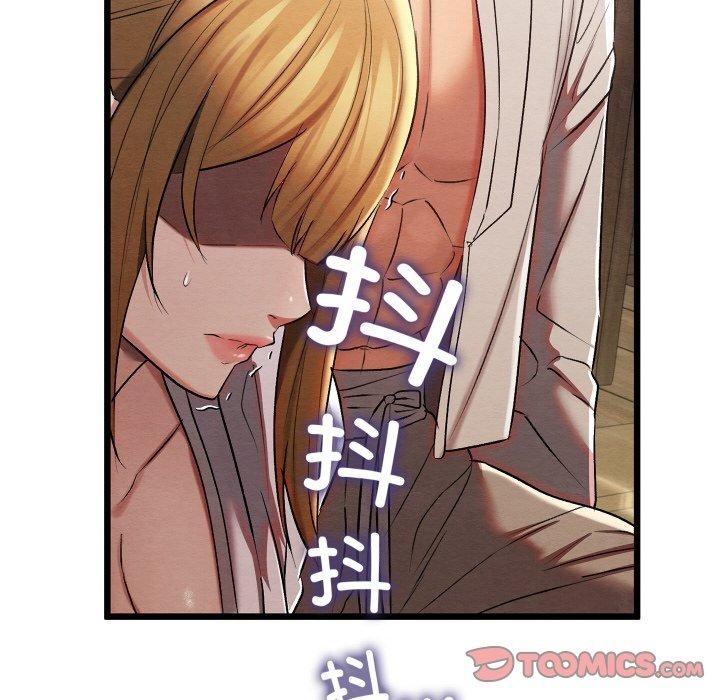 親密寶鑒第12話