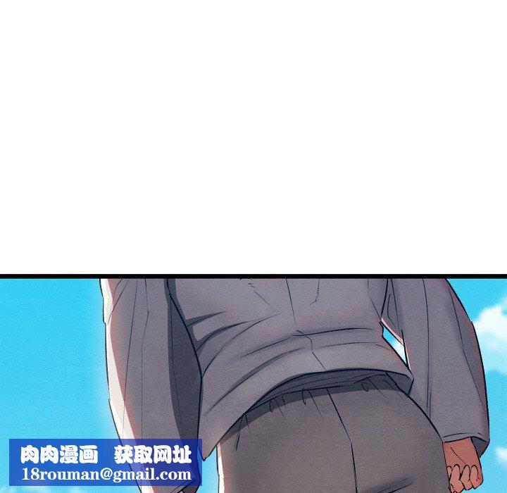 親密寶鑒第12話