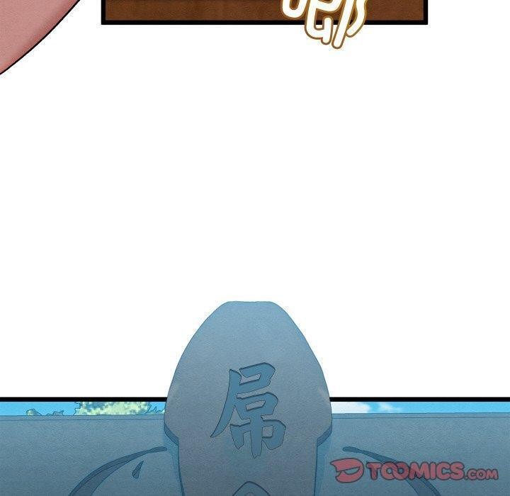 親密寶鑒第12話