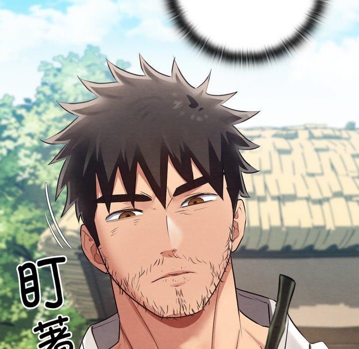 親密寶鑒第12話