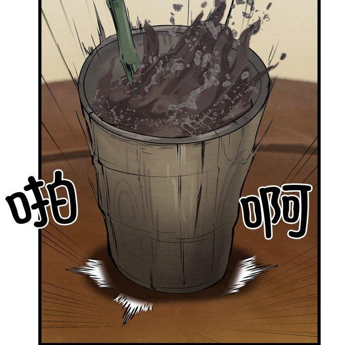 親密寶鑒第12話