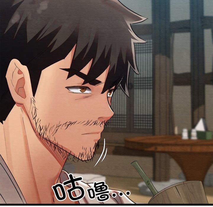 親密寶鑒第12話