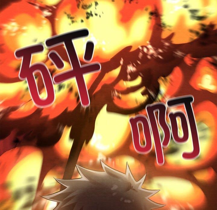 親密寶鑒第12話