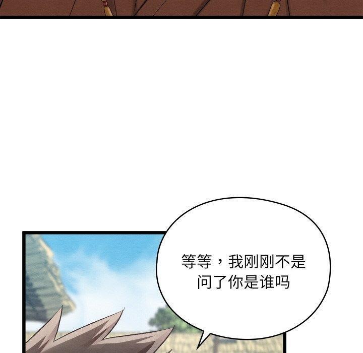 親密寶鑒第12話