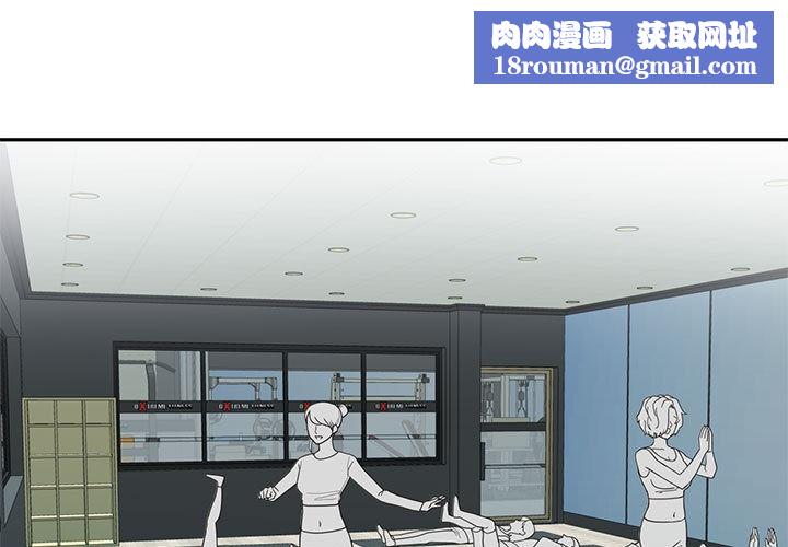 我的傻瓜男友第1話