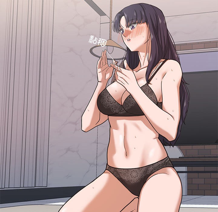 我的傻瓜男友第1話