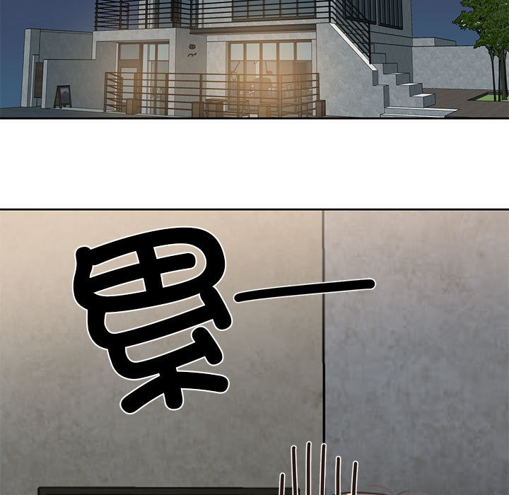 我的傻瓜男友第1話