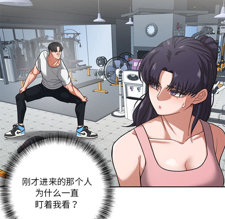 我的傻瓜男友第1話