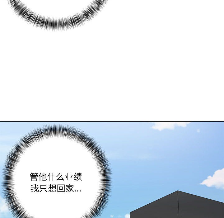 我的傻瓜男友第1話