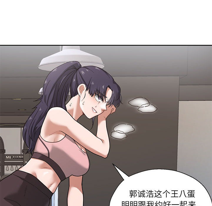 我的傻瓜男友第1话