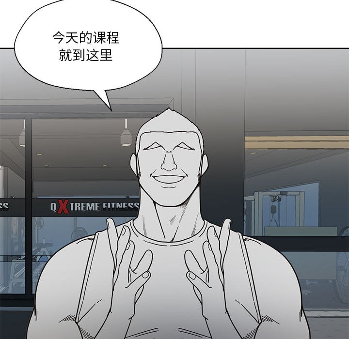 我的傻瓜男友第1话