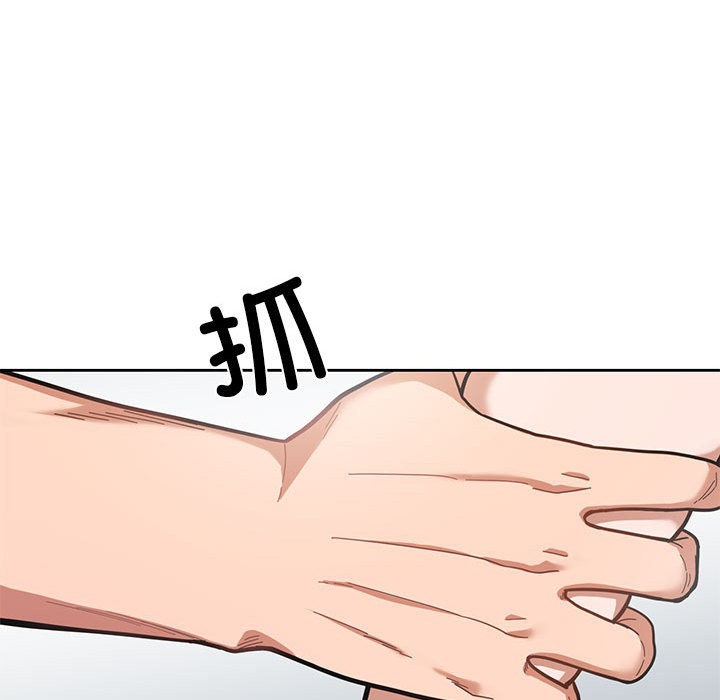 我的傻瓜男友第1話