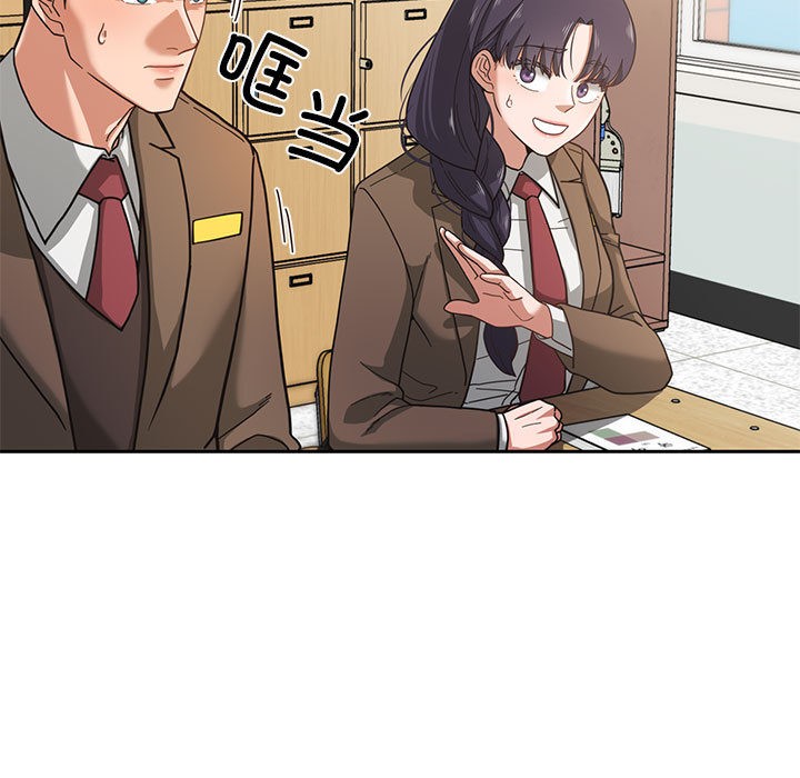 我的傻瓜男友第2话