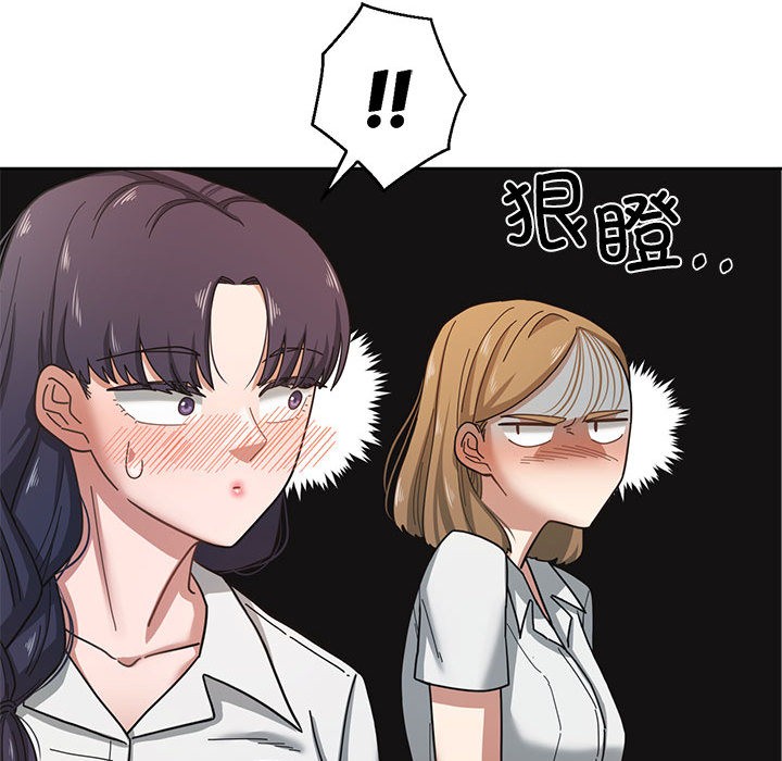 我的傻瓜男友第2話