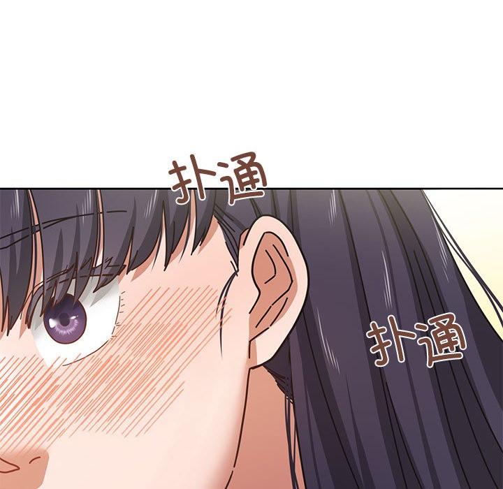 我的傻瓜男友第2话