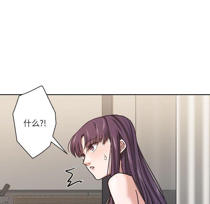 我的傻瓜男友第3话