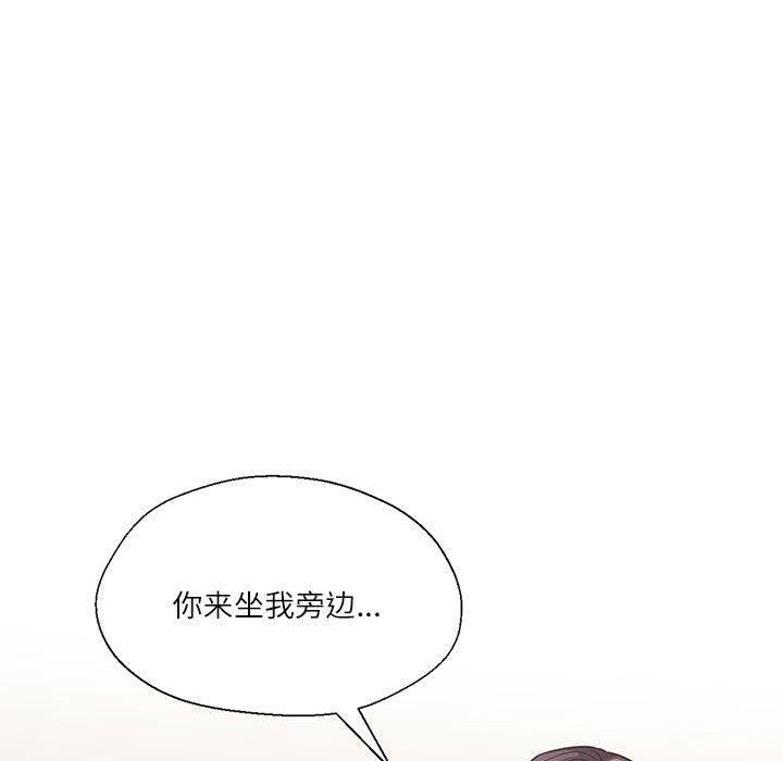 我的傻瓜男友第3话