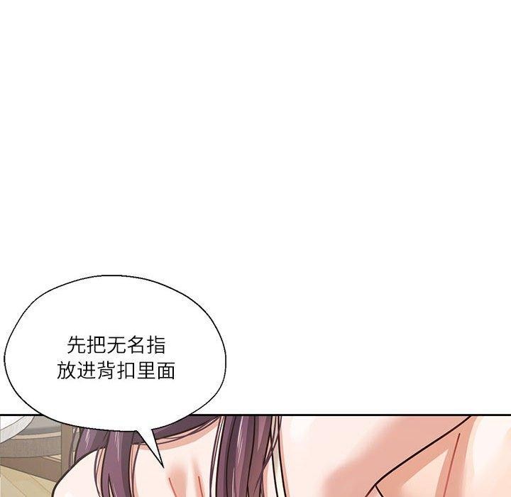 我的傻瓜男友第3話