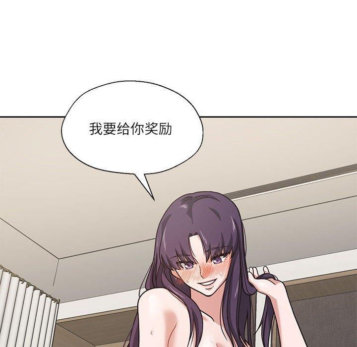 我的傻瓜男友第3話