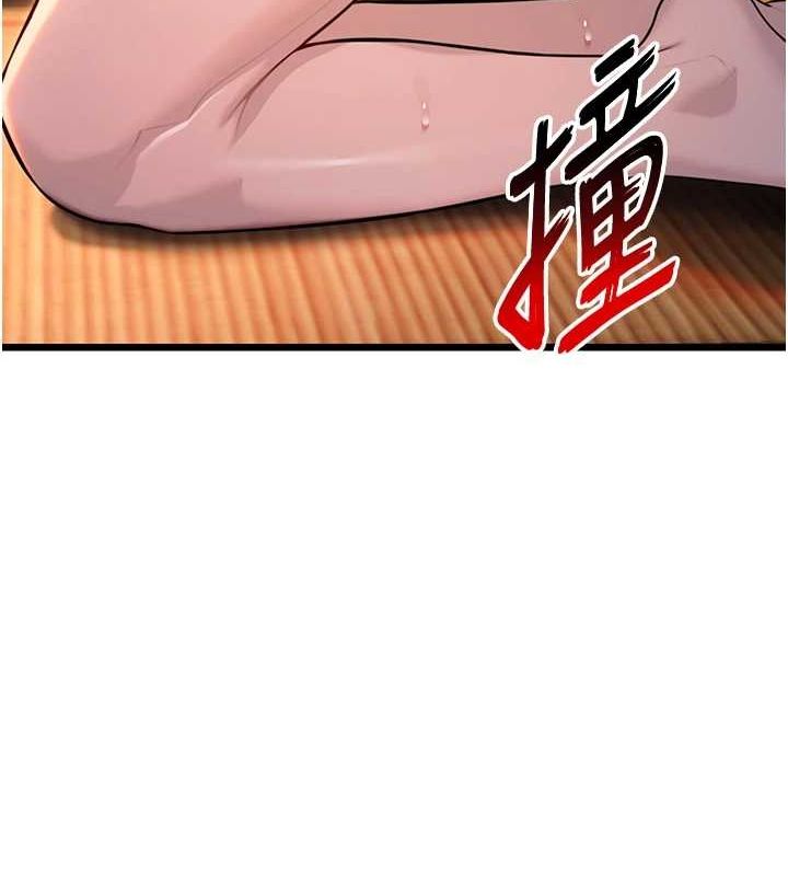 命运:贞洁慾女第32話-月夜憶威猛故鵰...