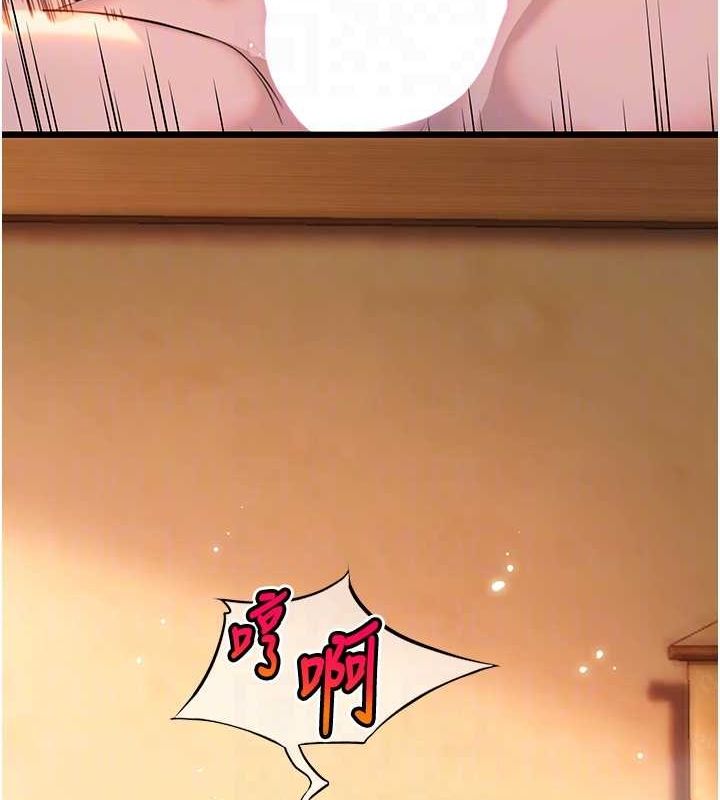 命運:貞潔慾女第32話-月夜憶威猛故鵰...