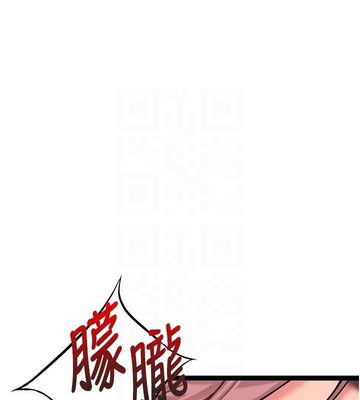 命运:贞洁慾女第32話-月夜憶威猛故鵰...