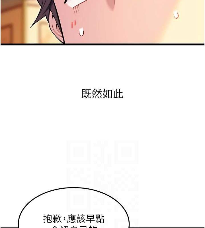 命运:贞洁慾女第32話-月夜憶威猛故鵰...