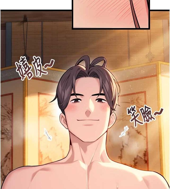 命运:贞洁慾女第32話-月夜憶威猛故鵰...