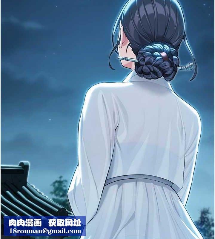 命运:贞洁慾女第32話-月夜憶威猛故鵰...