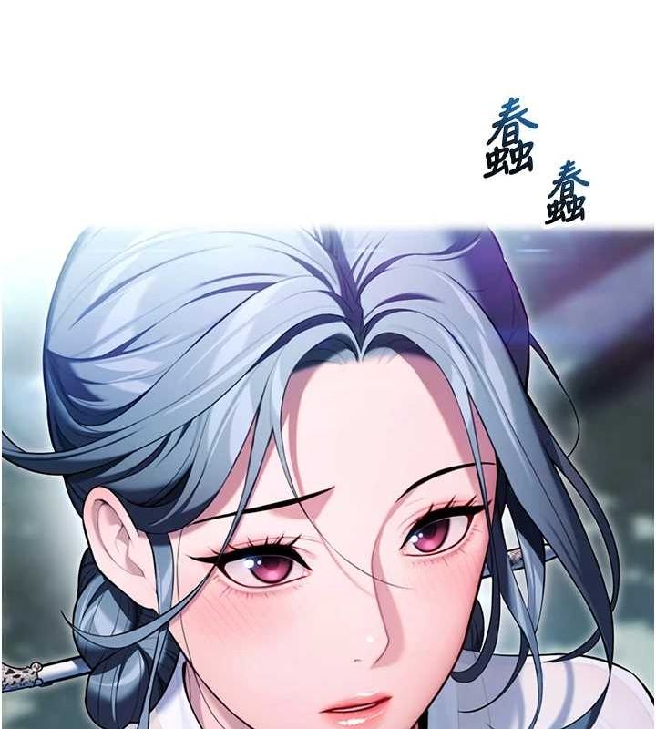 命运:贞洁慾女第32話-月夜憶威猛故鵰...