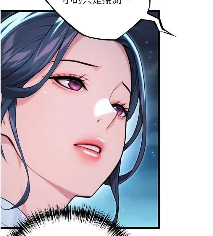 命运:贞洁慾女第32話-月夜憶威猛故鵰...