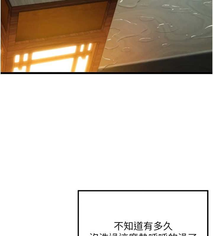 命运:贞洁慾女第32話-月夜憶威猛故鵰...