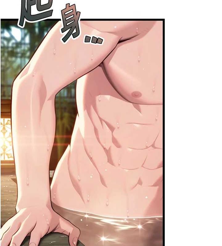 命运:贞洁慾女第32話-月夜憶威猛故鵰...