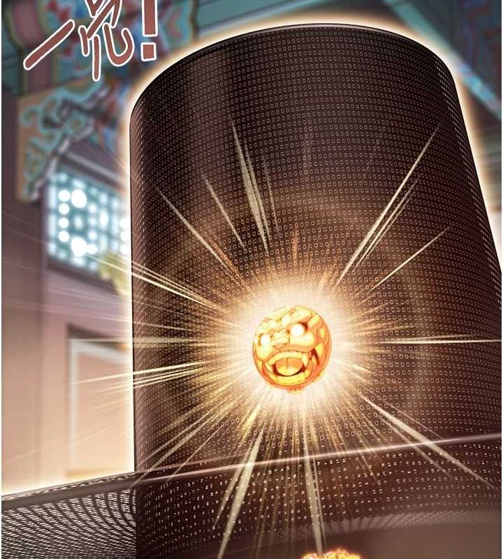 命运:贞洁慾女第32話-月夜憶威猛故鵰...