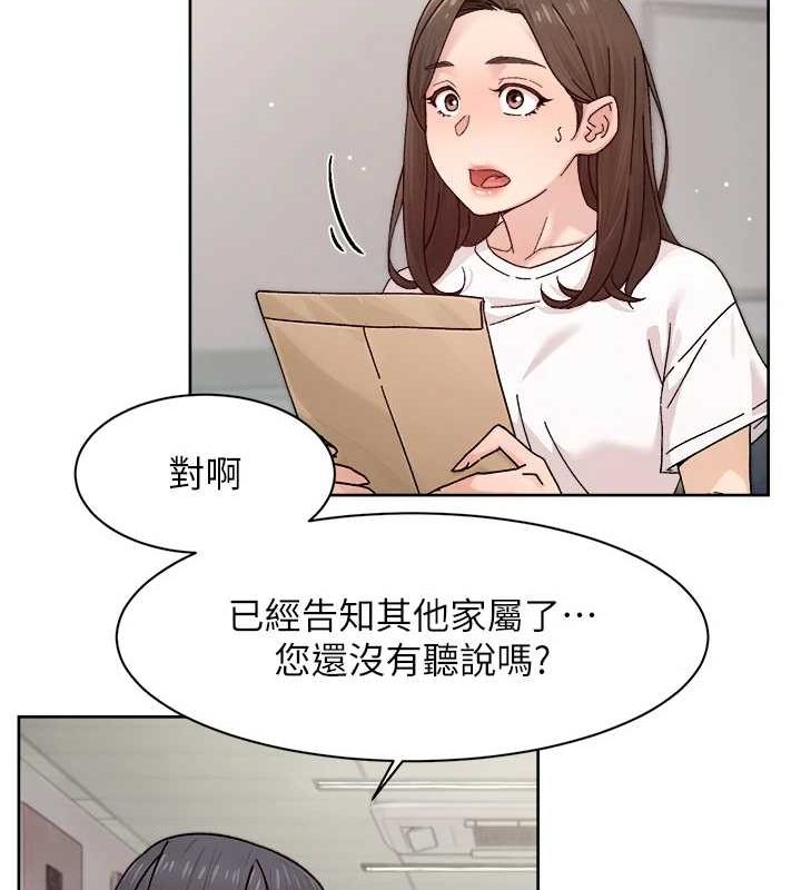 深层洁净达人第25話-只有你會這樣幫我