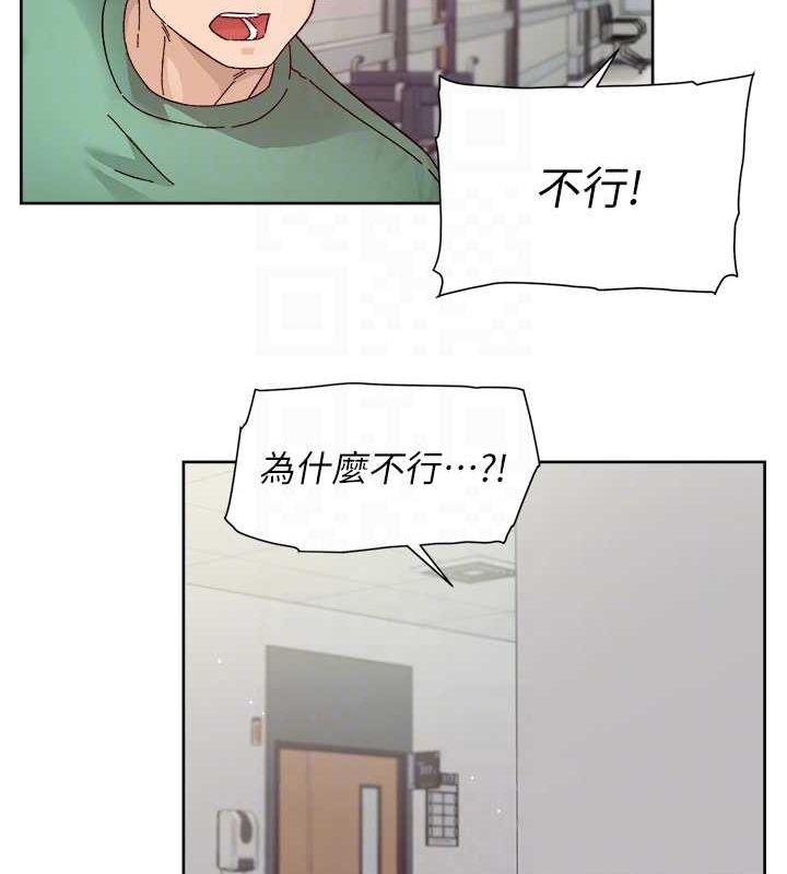 深層潔淨達人第25話-只有你會這樣幫我