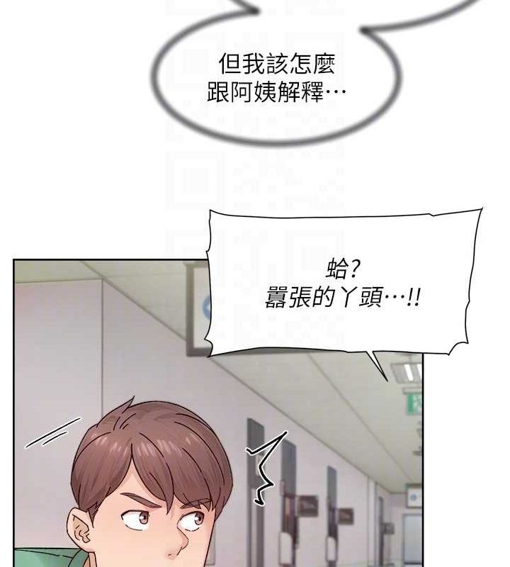 深层洁净达人第25話-只有你會這樣幫我