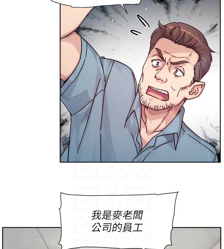 深層潔淨達人第25話-只有你會這樣幫我