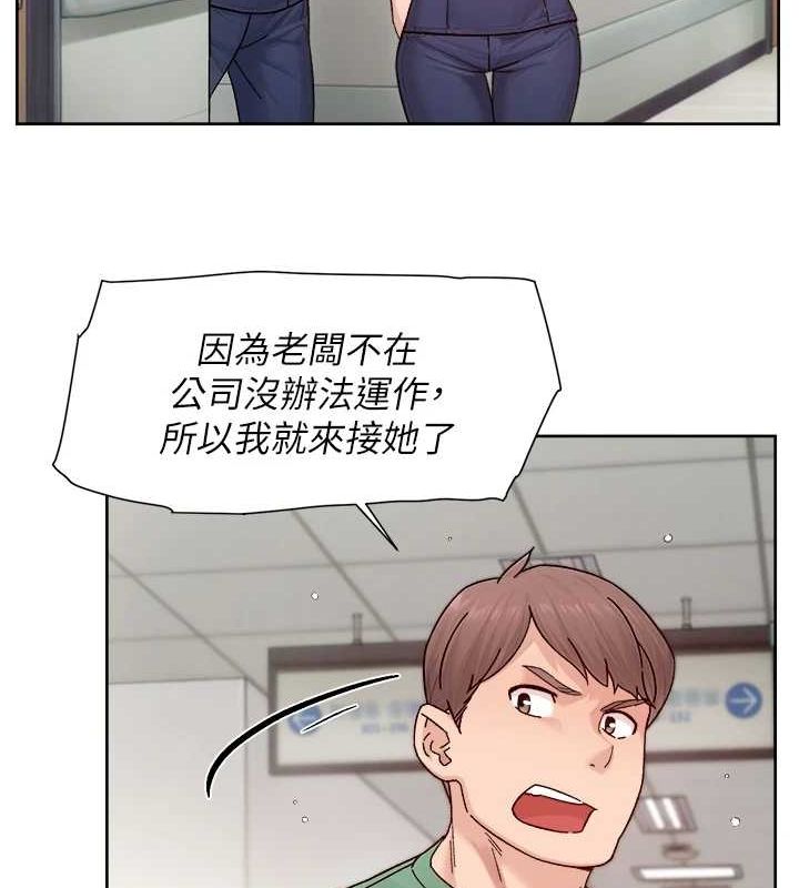 深层洁净达人第25話-只有你會這樣幫我