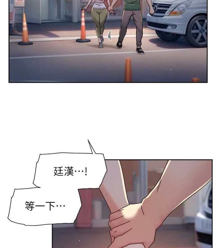 深層潔淨達人第25話-只有你會這樣幫我