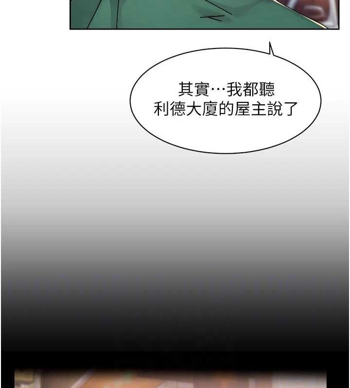 深層潔淨達人第25話-只有你會這樣幫我