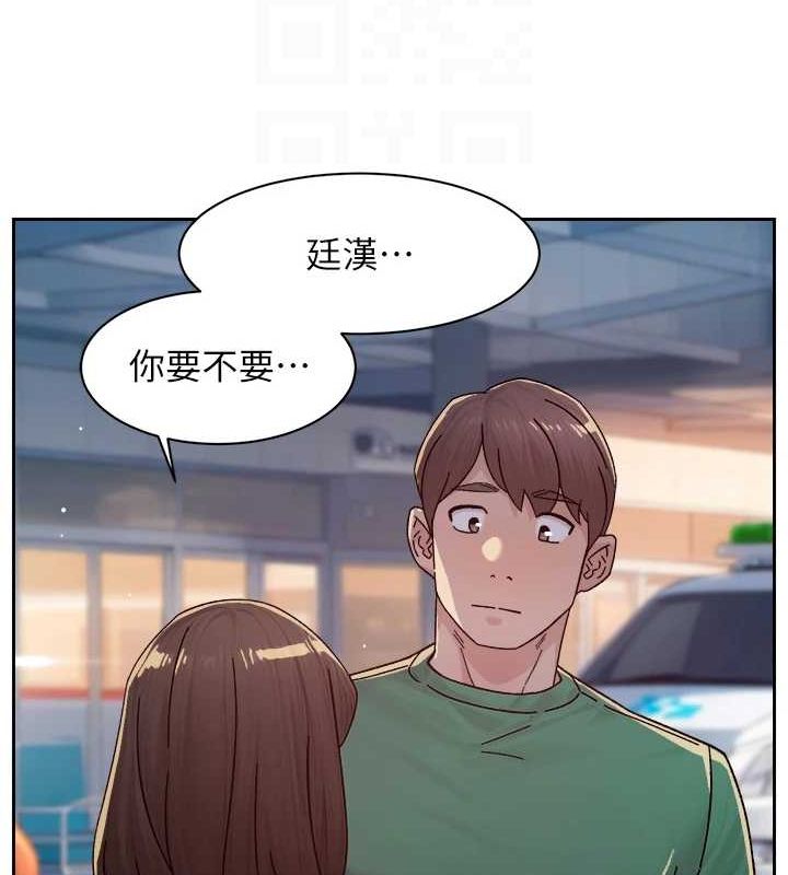 深層潔淨達人第25話-只有你會這樣幫我