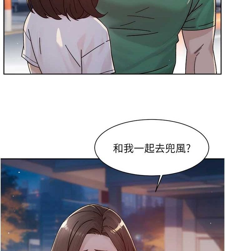 深层洁净达人第25話-只有你會這樣幫我