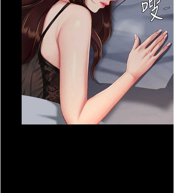 復仇母女丼第97話-等雨停再走